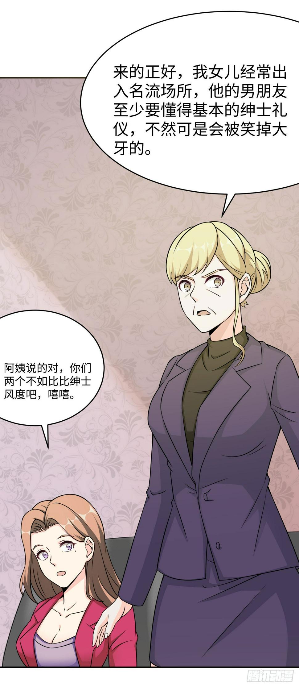 013 魅力PK29