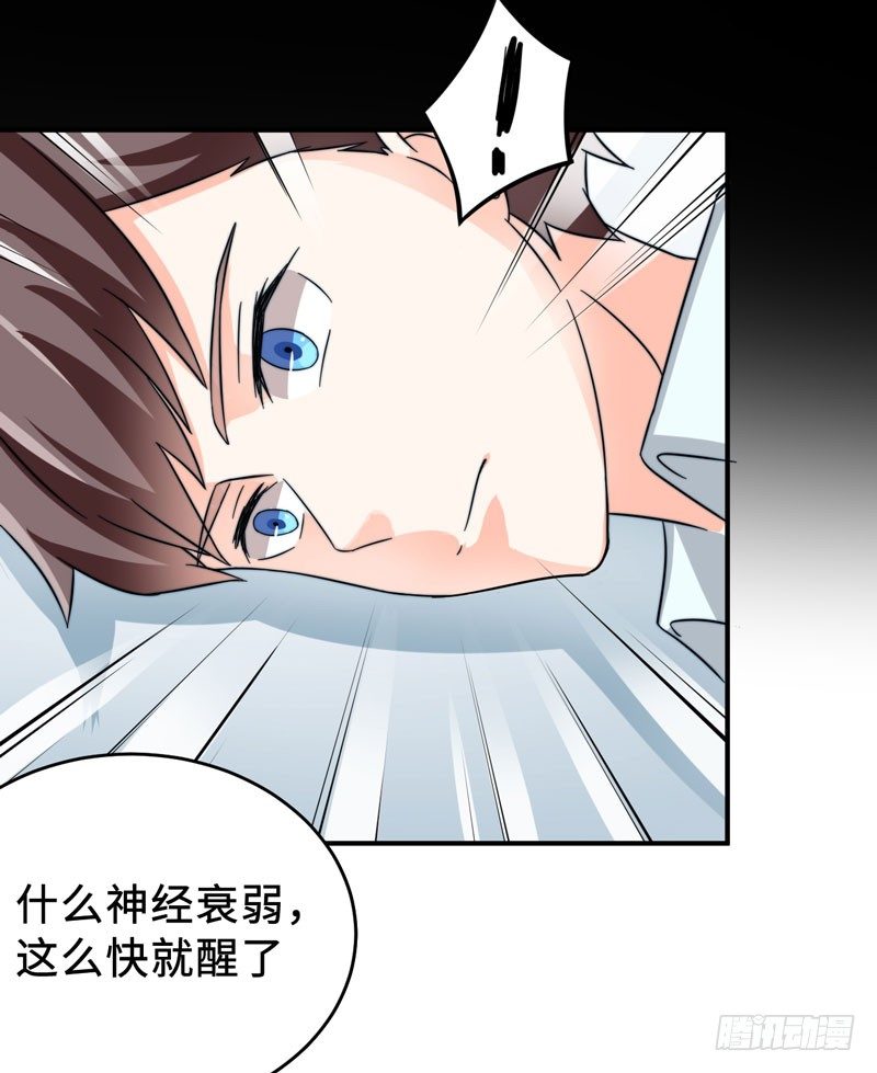 001 超级阅读系统开启21