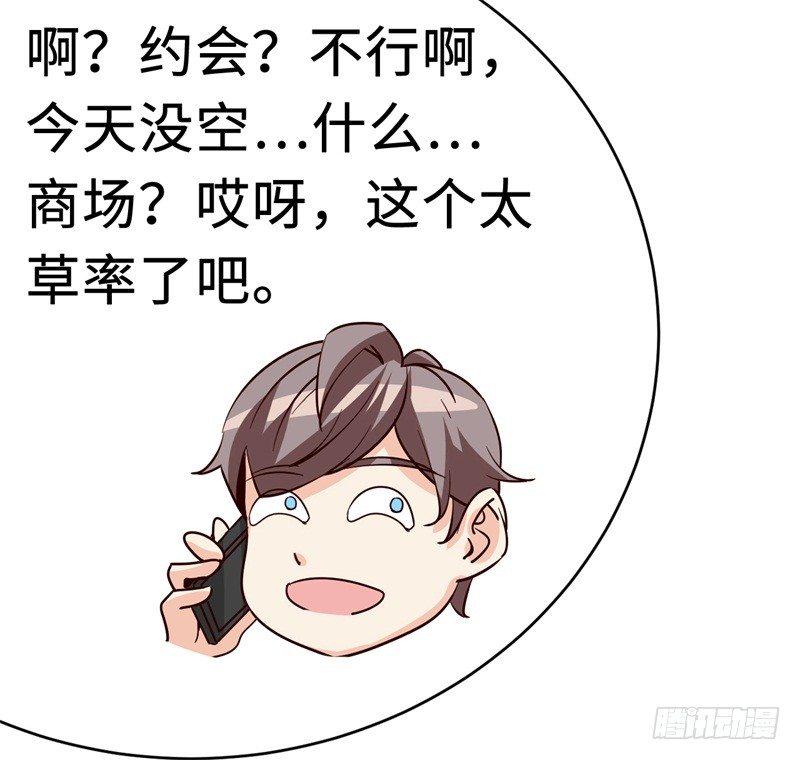 023 恋爱手册23