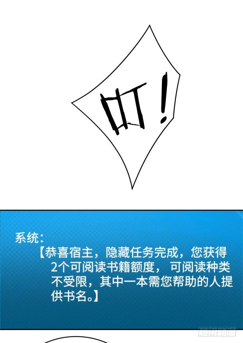 009 英雄救美任务41