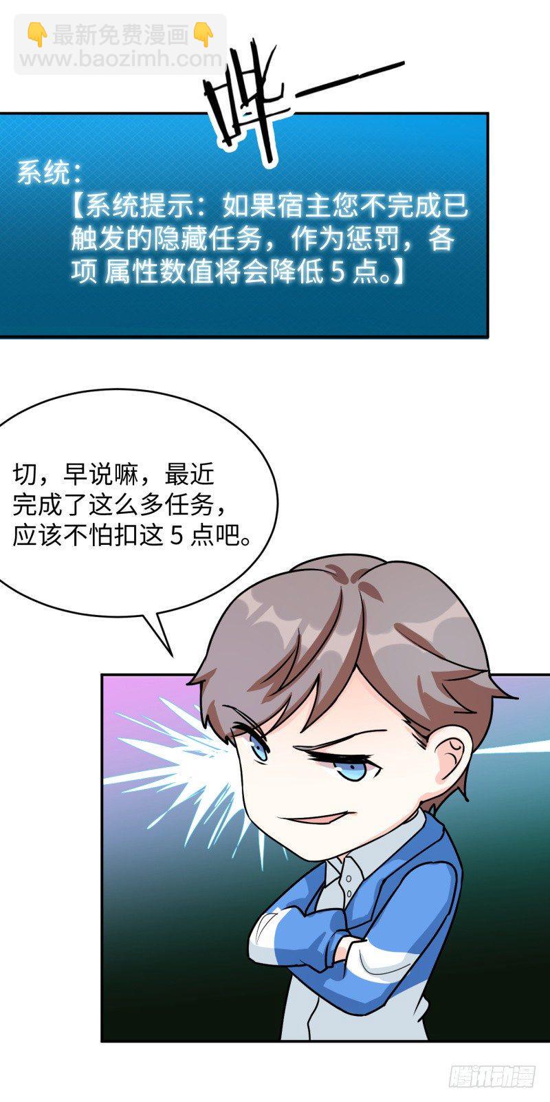 010 为了学习？29