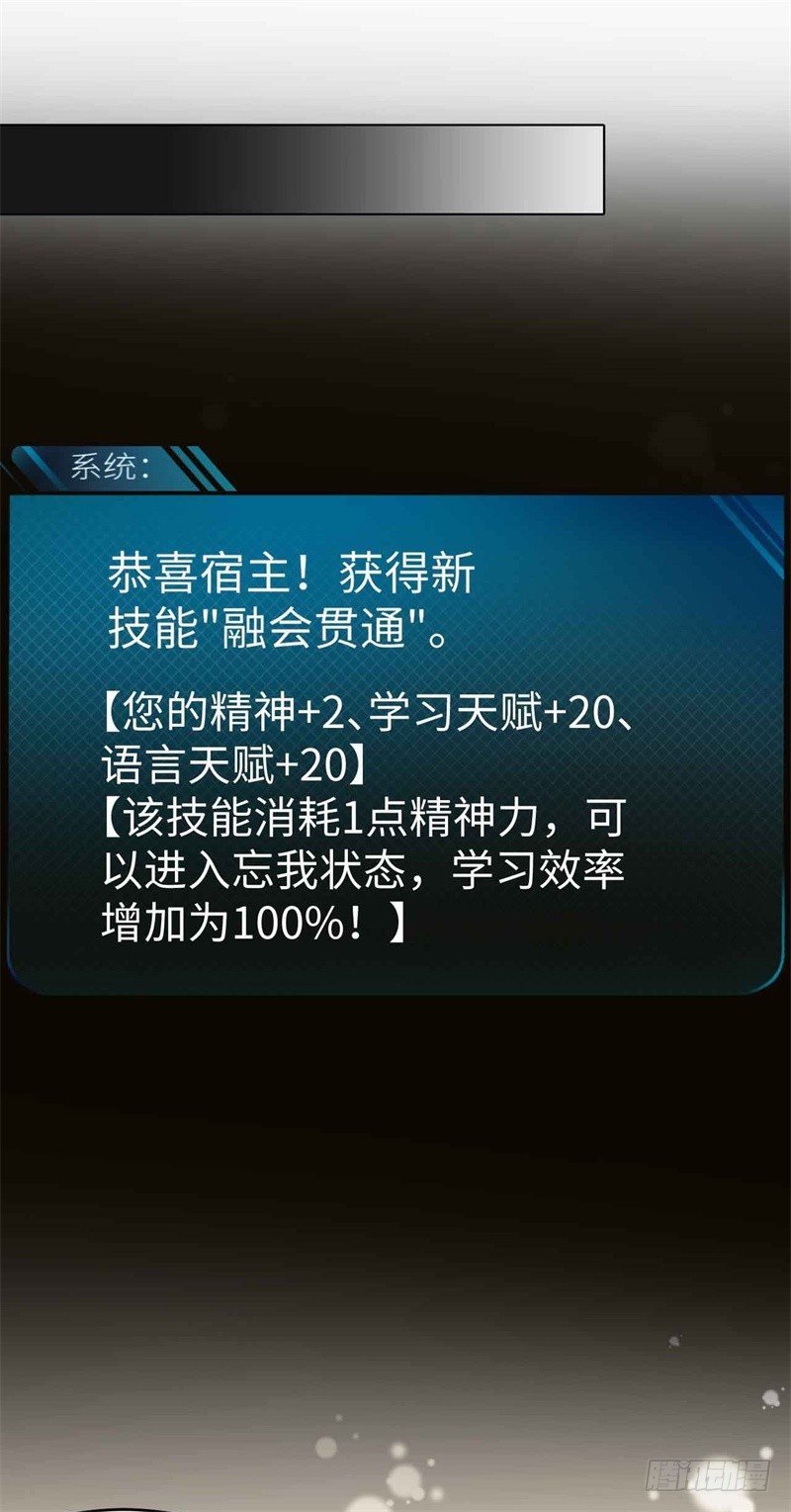 008 一模考试到来37