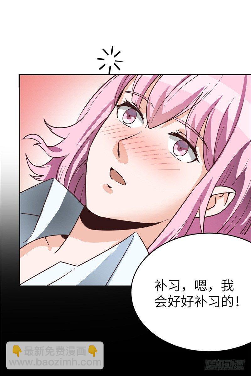 023 恋爱手册50