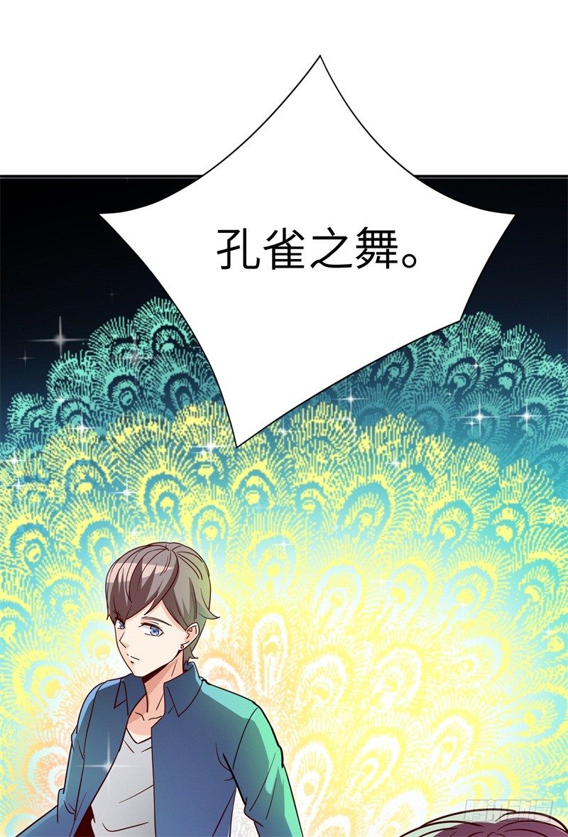 023 恋爱手册32