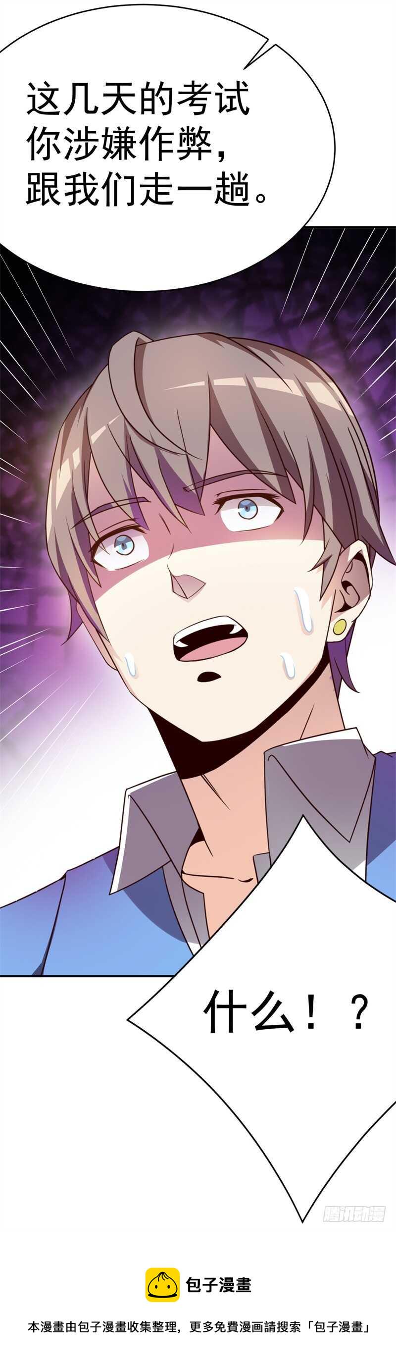 035高考进行时49