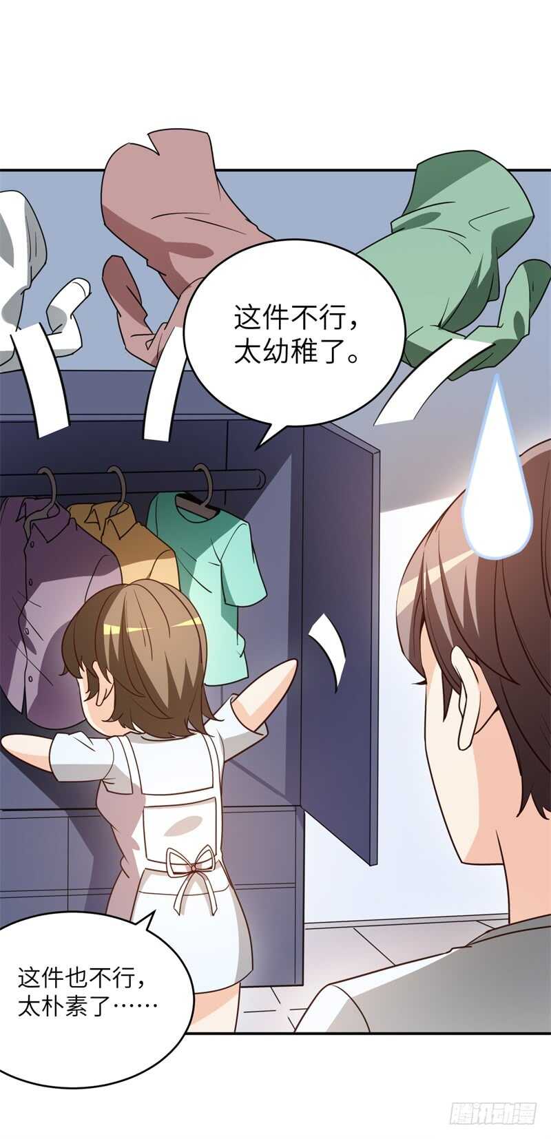 037 还是先捂脸吧3