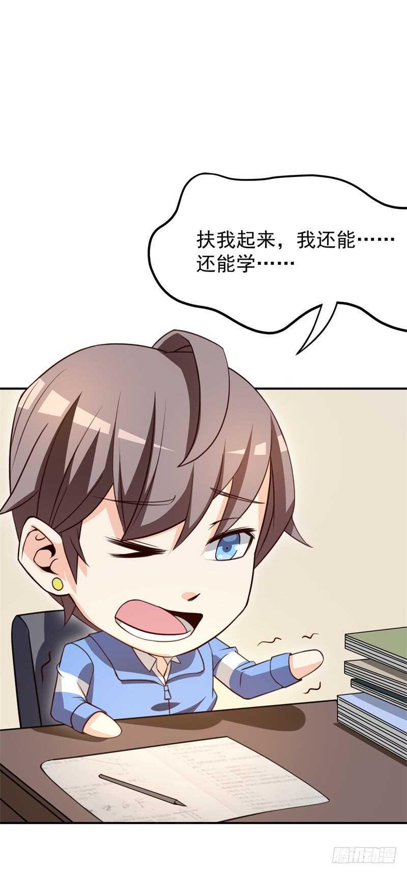 034书山题海美人恩37