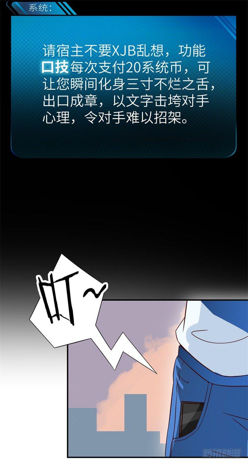 023 恋爱手册66