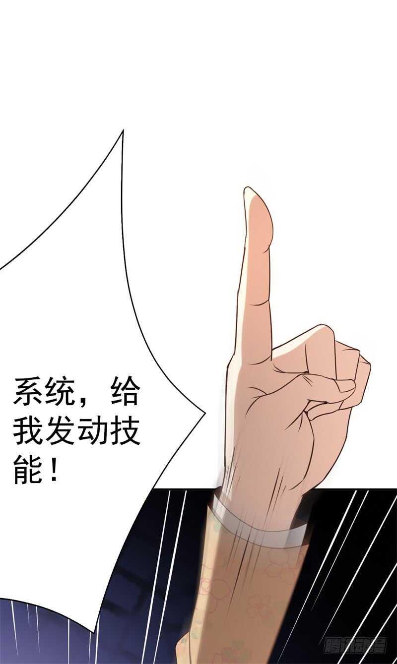 038 必杀技！别人家的孩子46