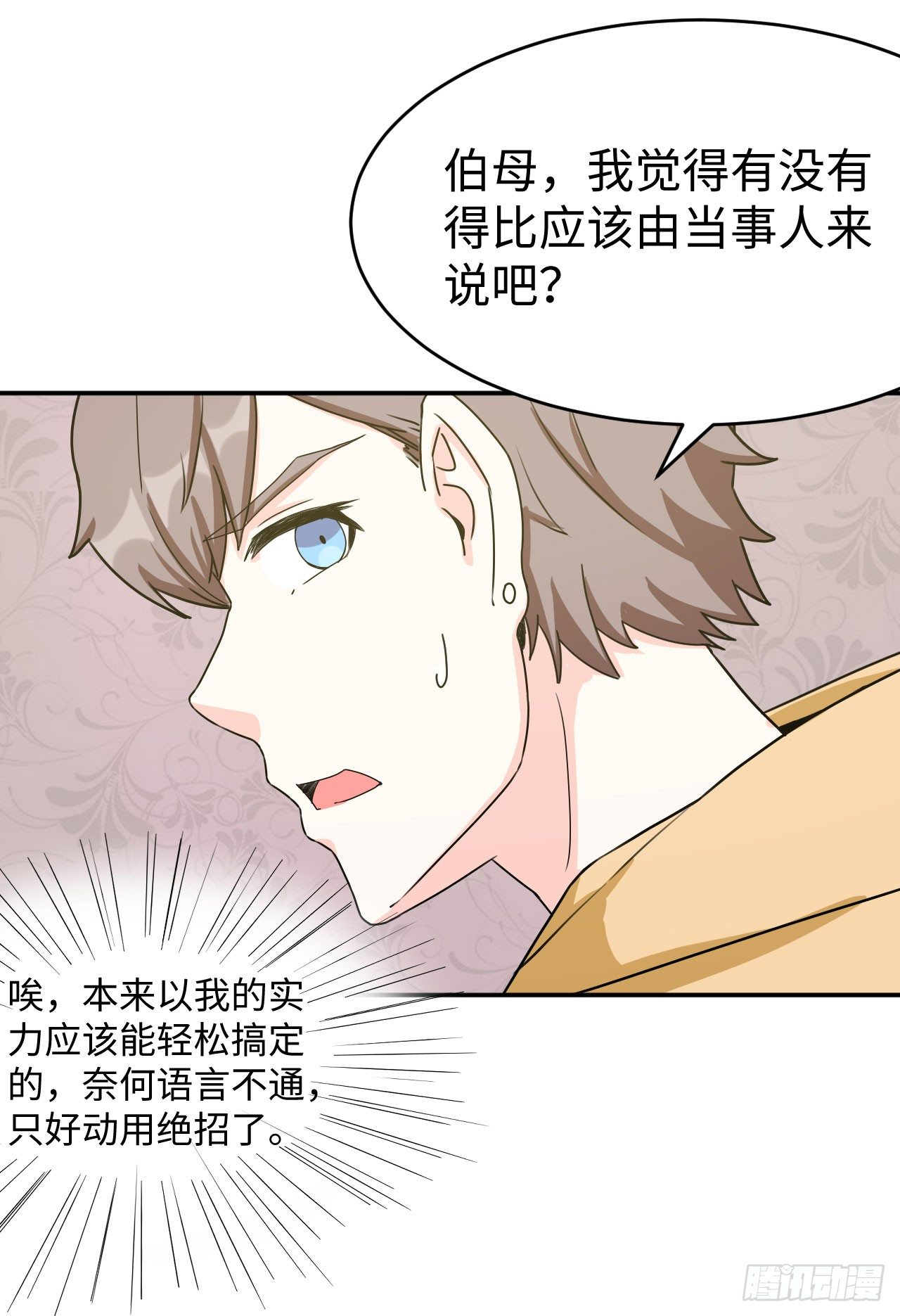 013 魅力PK45