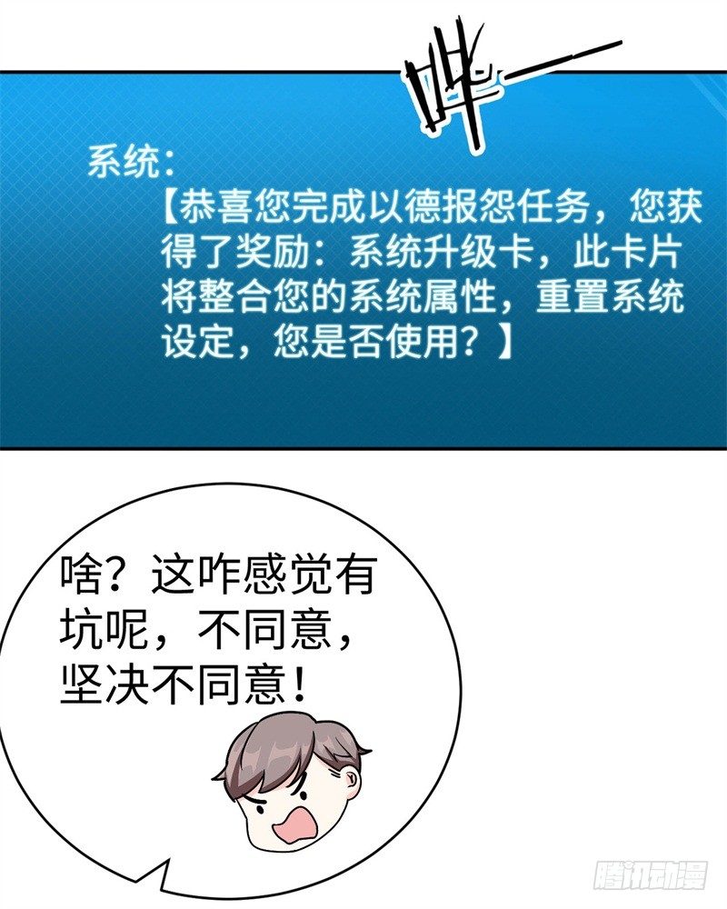 011 九九归一25