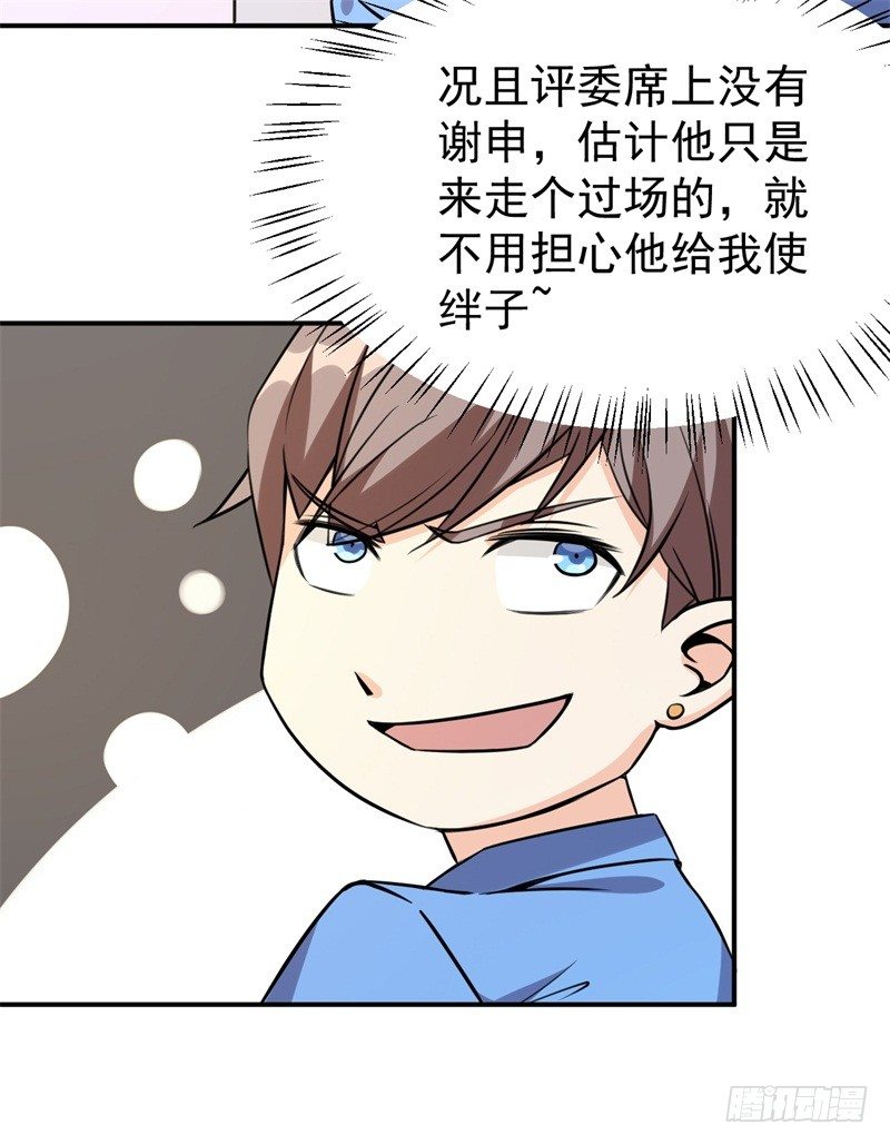 021 练习两年半，关键靠系统12