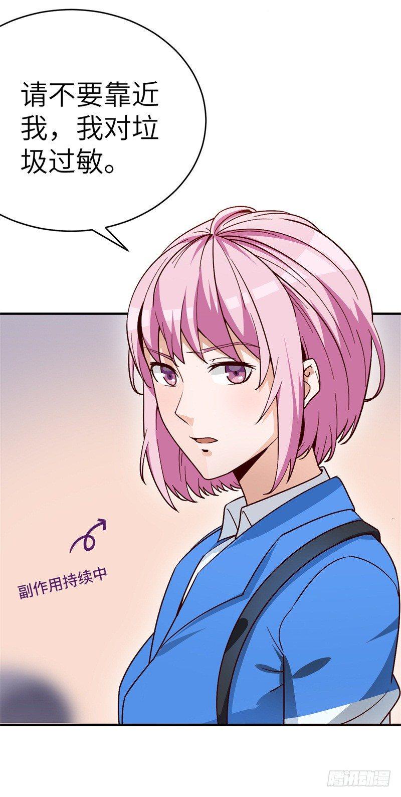 023 恋爱手册60