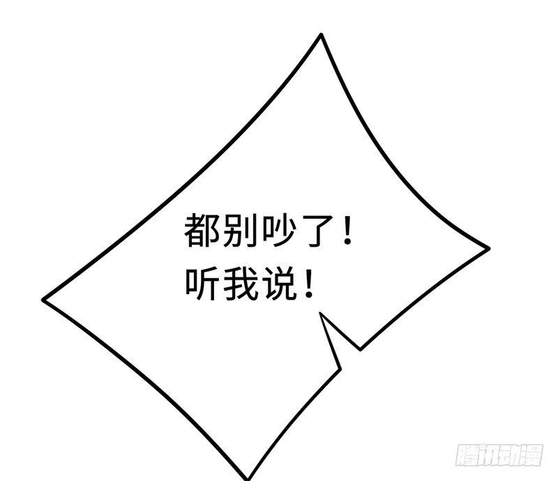 《番外》沙滩篇31