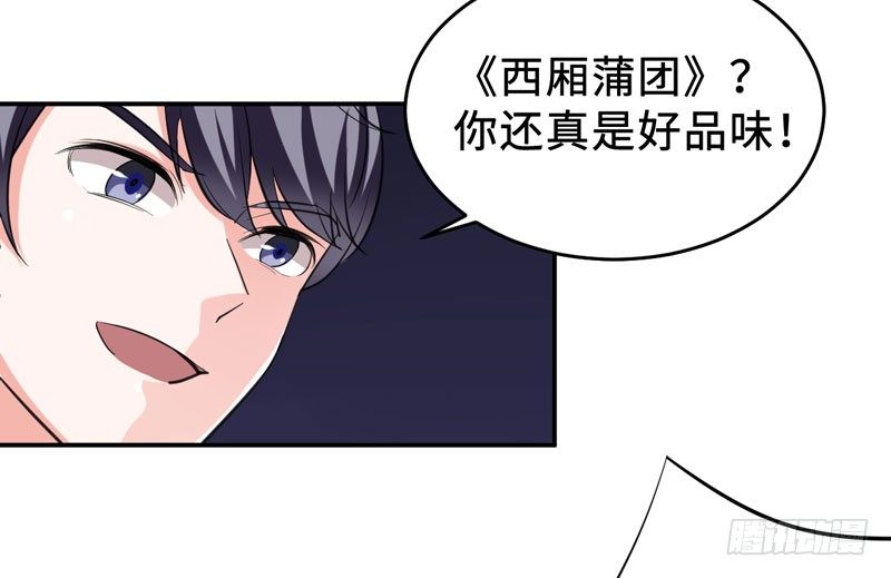 001 超级阅读系统开启9