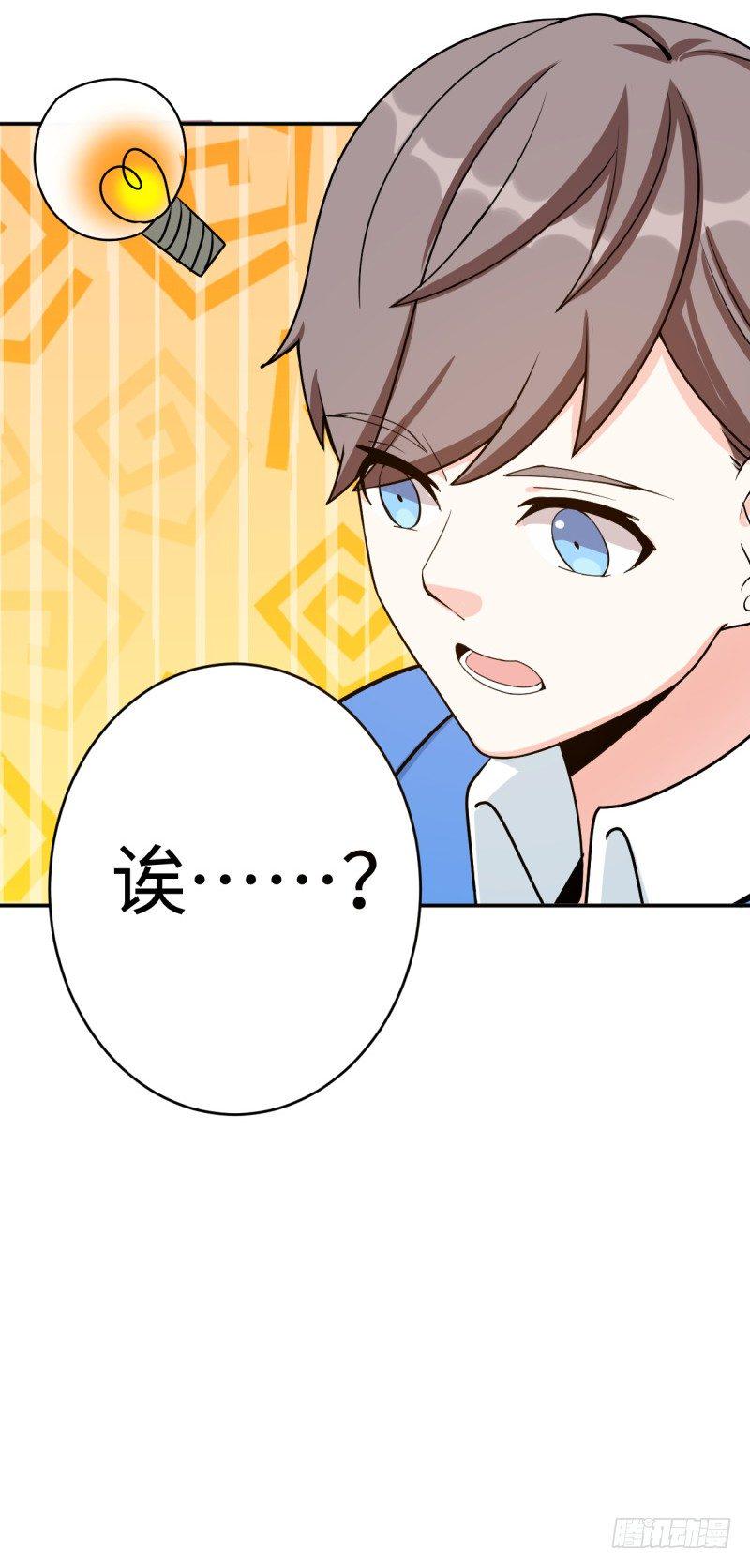 010 为了学习？49