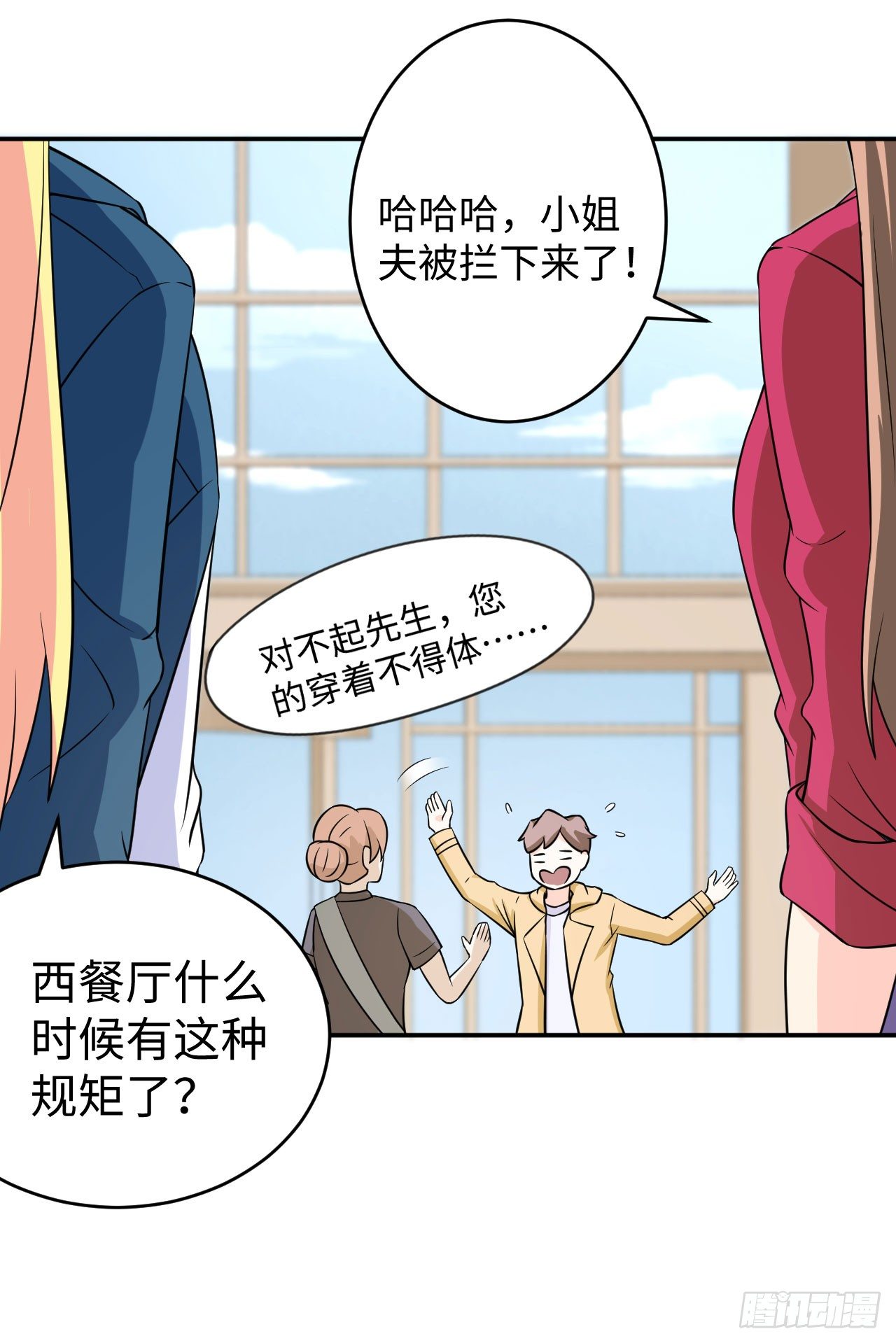 013 魅力PK2