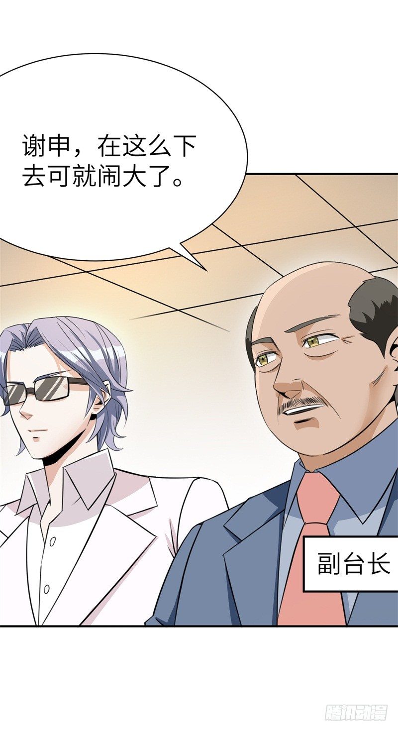 024 提线木偶30