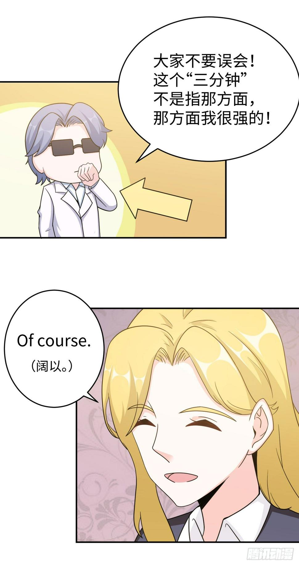 013 魅力PK33