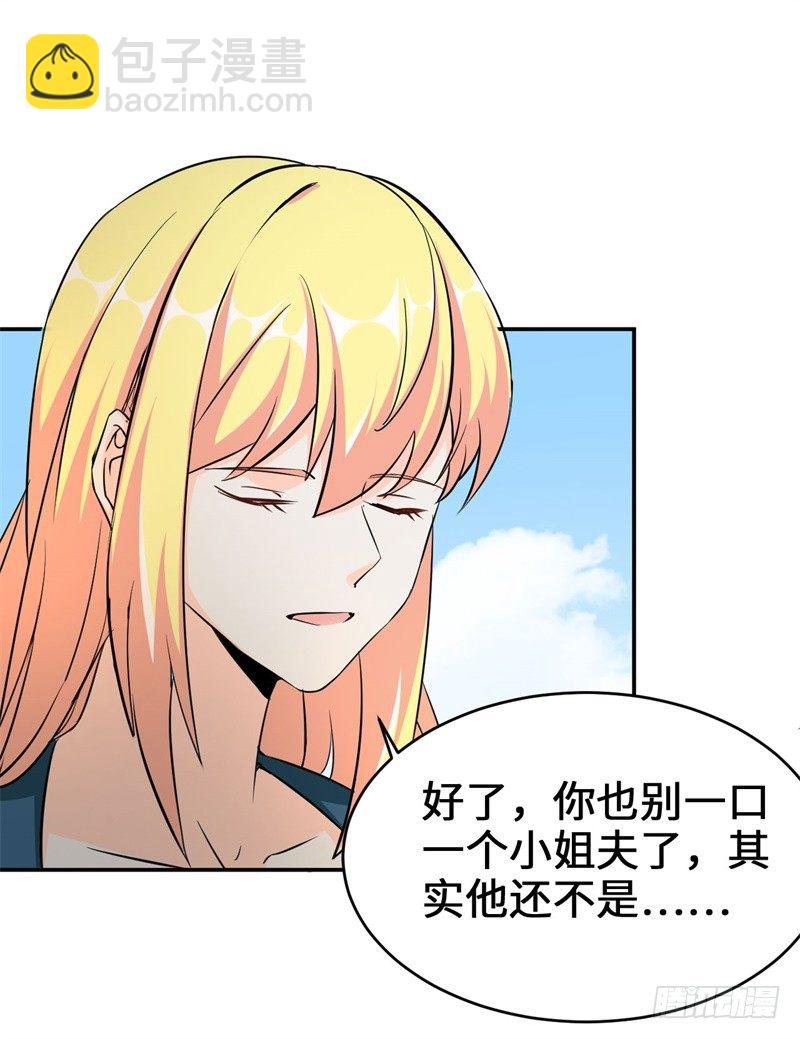 014 PK！街头索吻！35