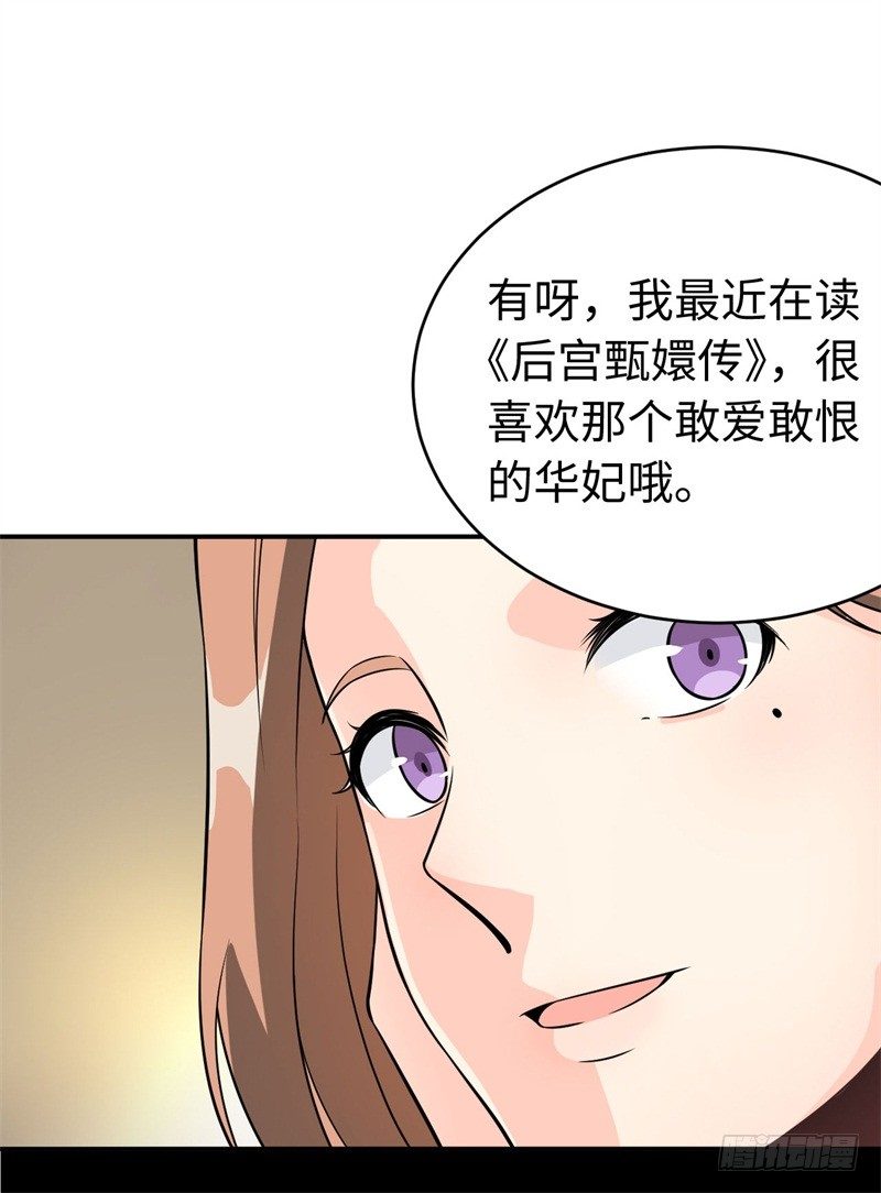 018 阿姨，你听我狡辩！54