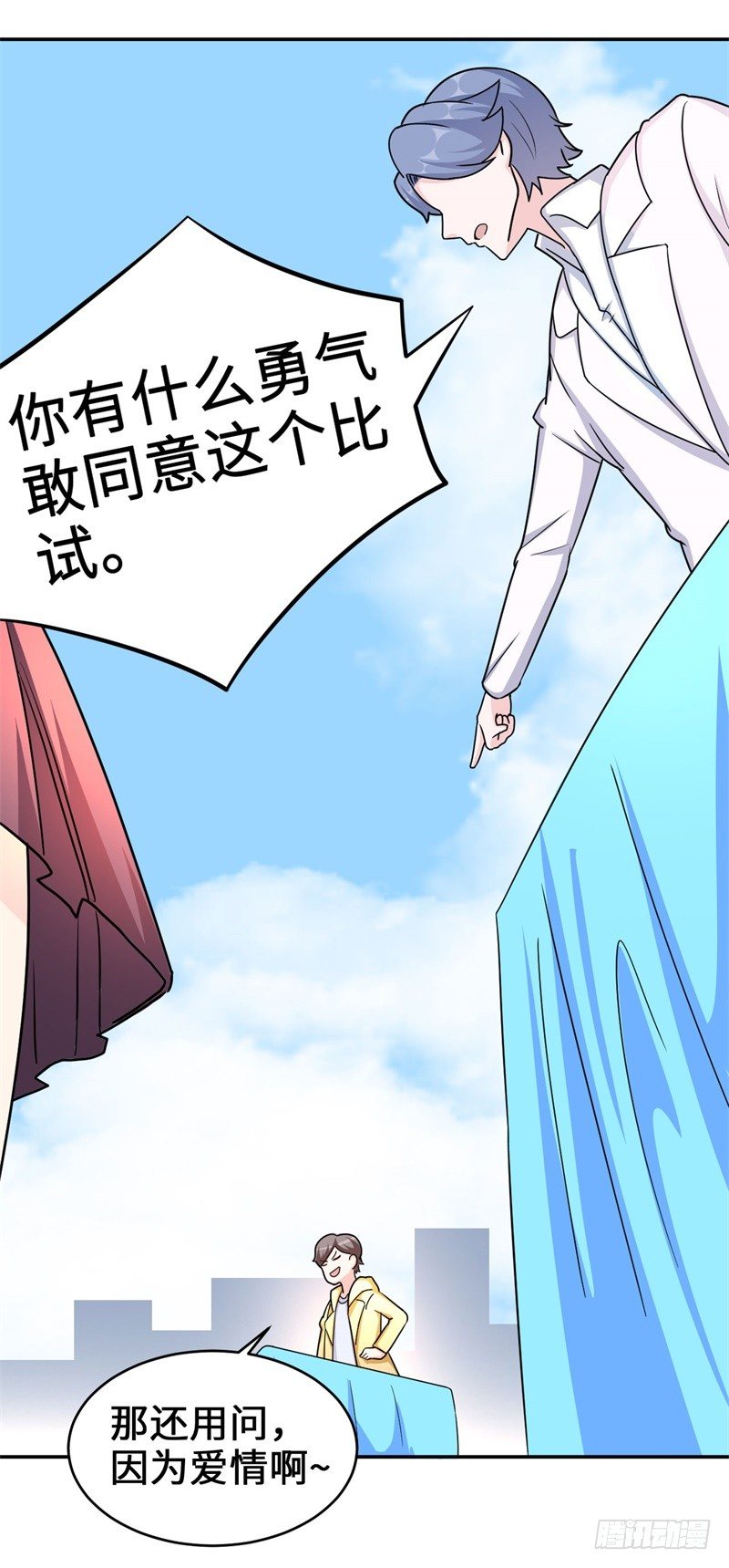 014 PK！街头索吻！29