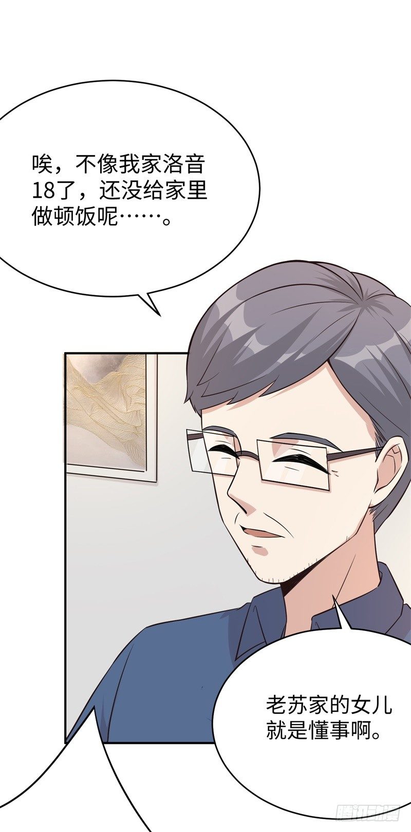 019 后宫36计39