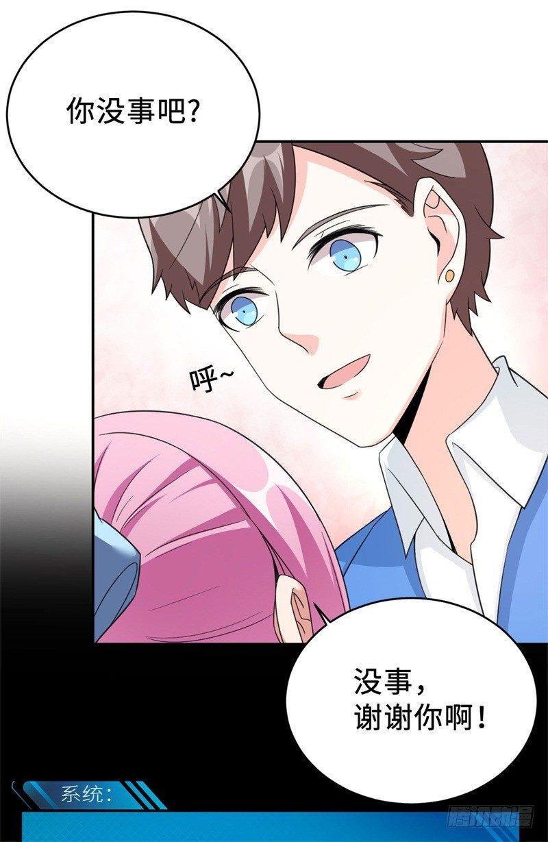 017 禁忌18式38