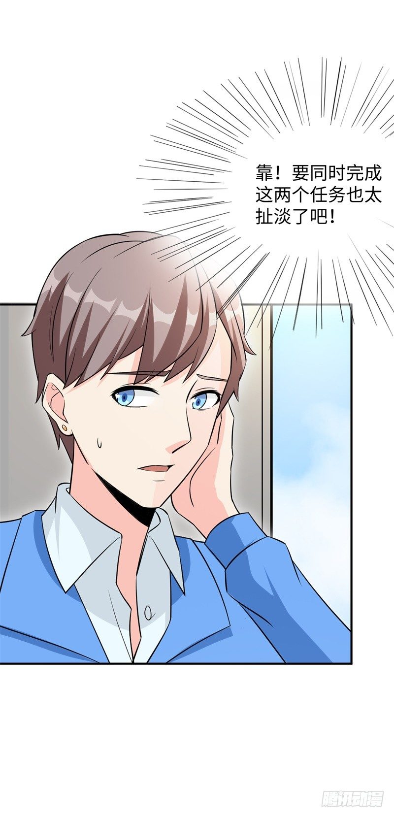 019 后宫36计16