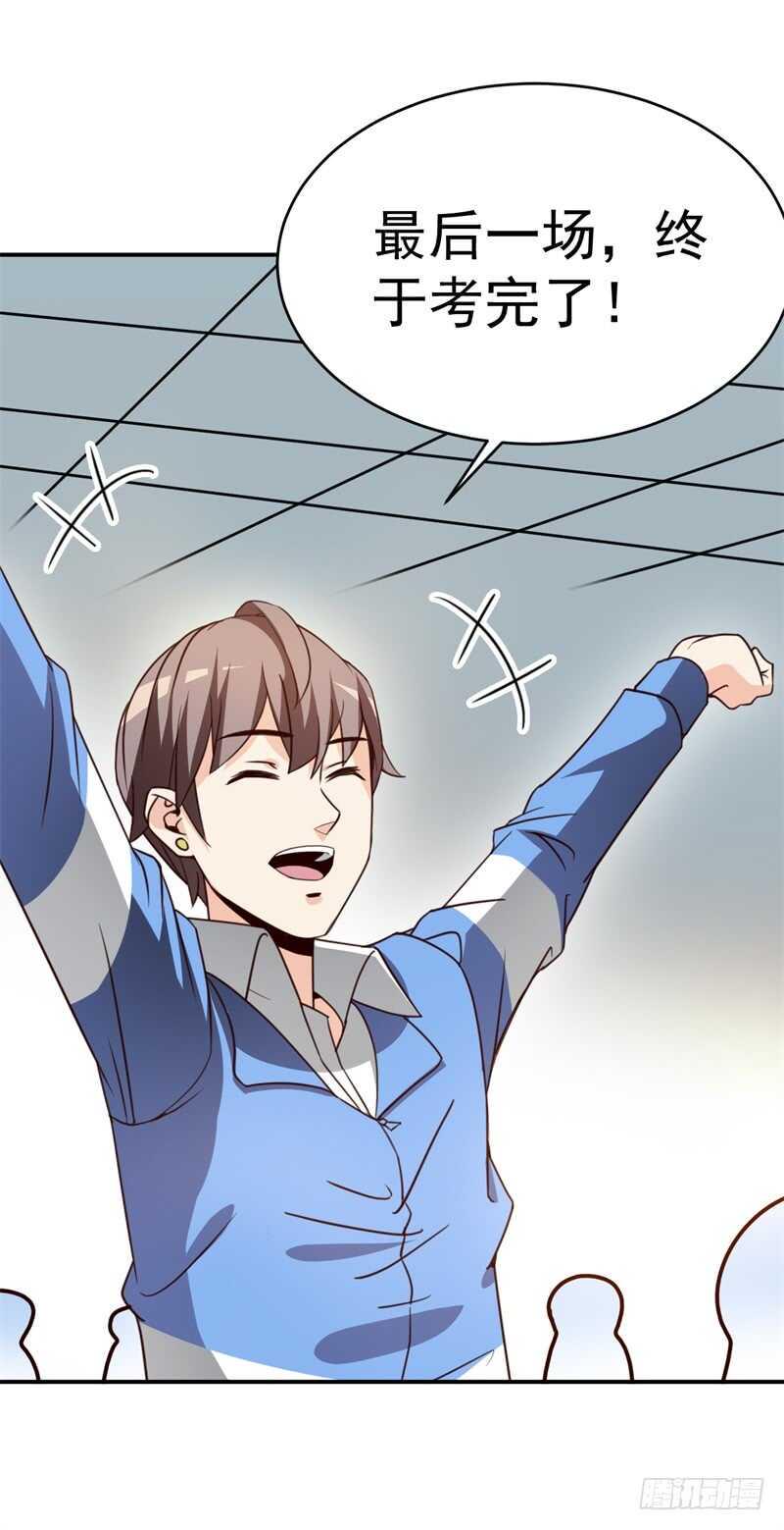 035高考进行时46
