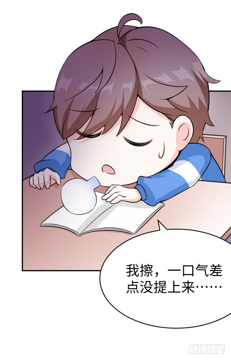 010 为了学习？5
