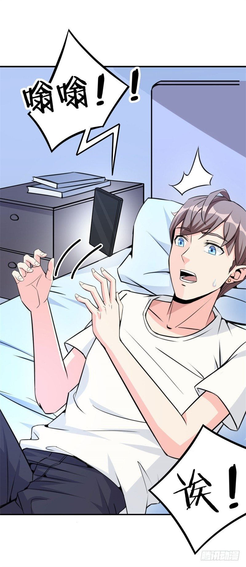 020 我要出道了？！14