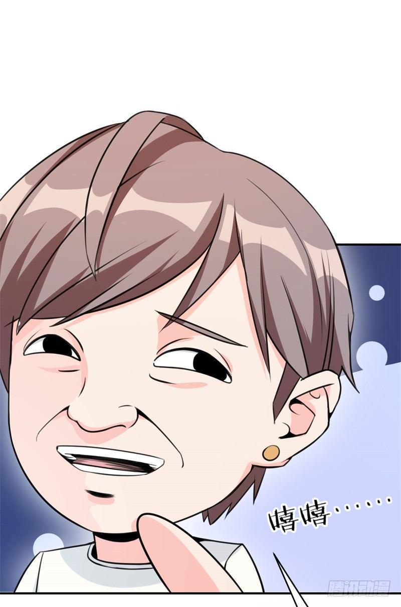 020 我要出道了？！19