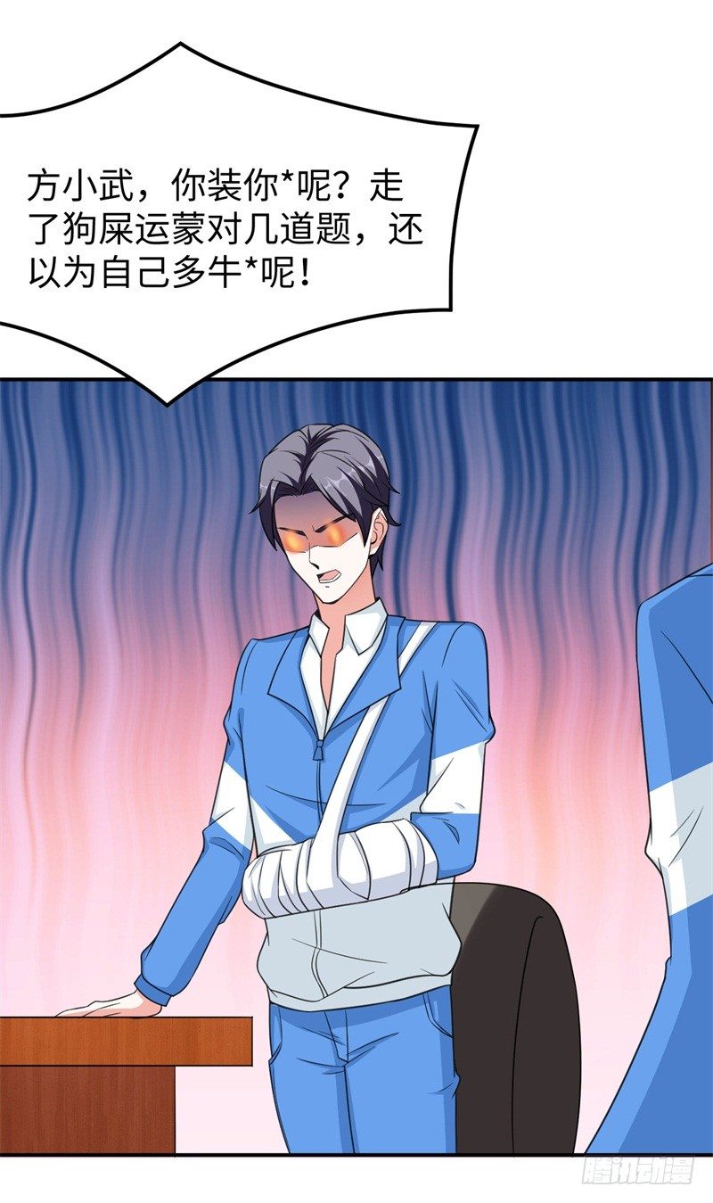 016 攻略韩洛音？32