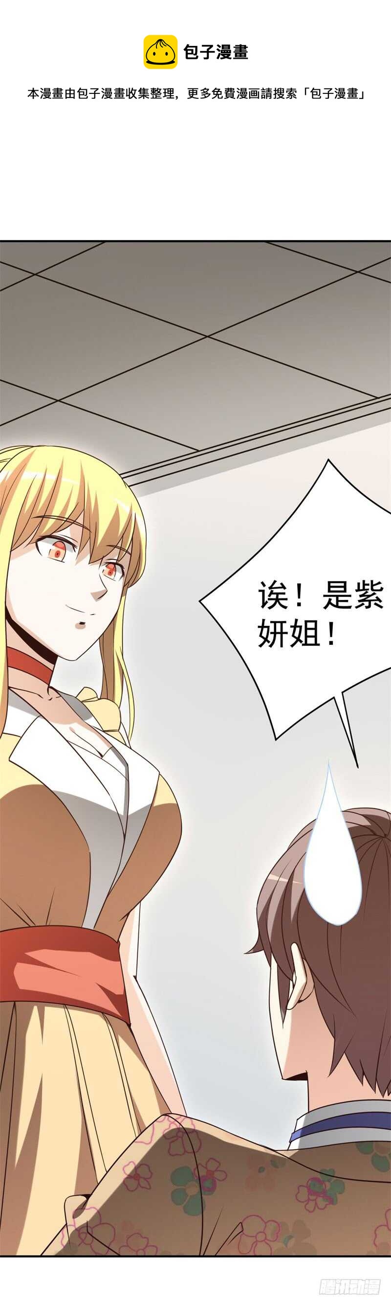 040 后宫圆满20