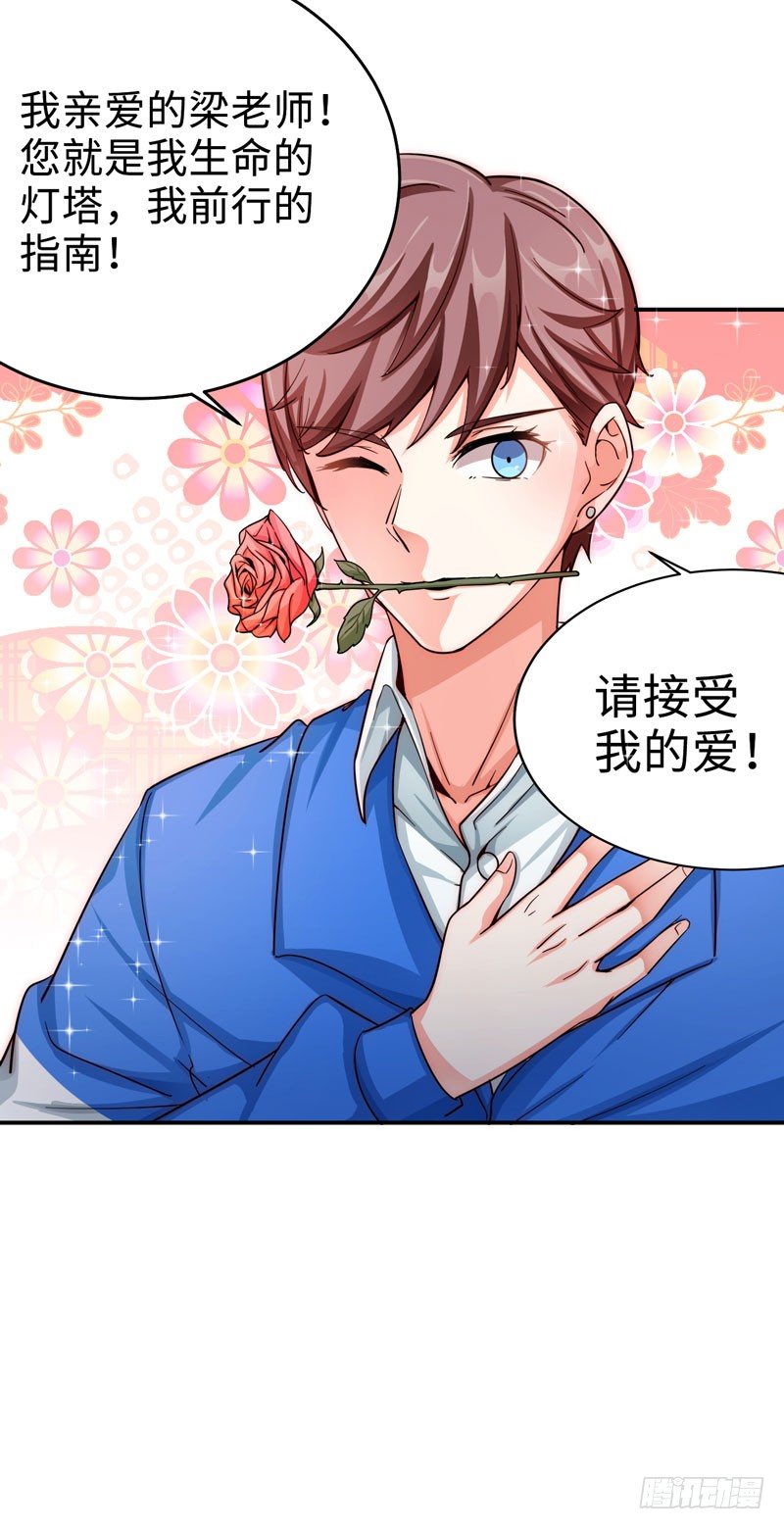 003 系统助攻47