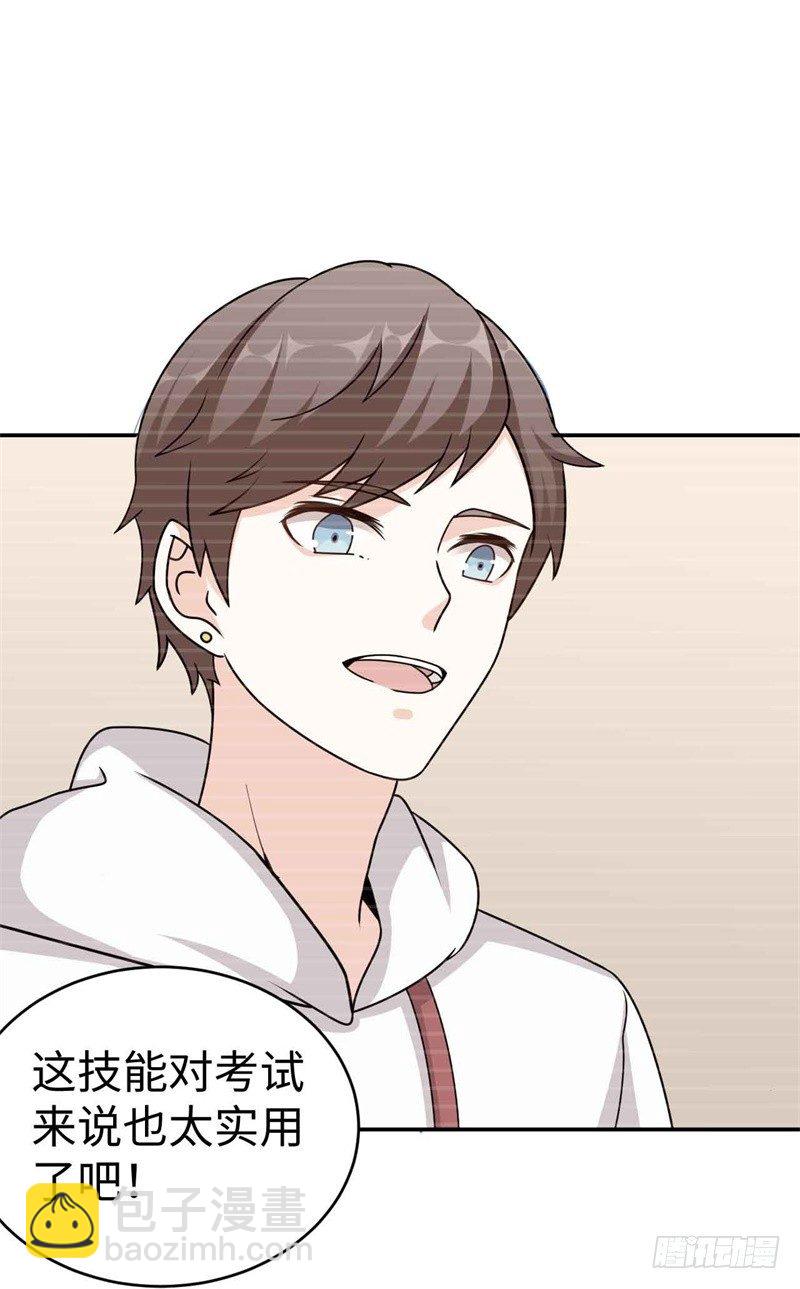 008 一模考试到来43