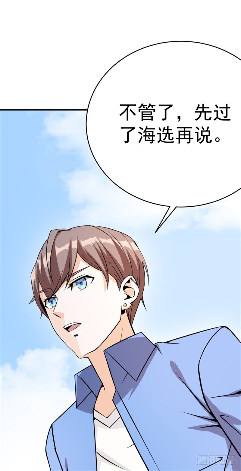 021 练习两年半，关键靠系统2