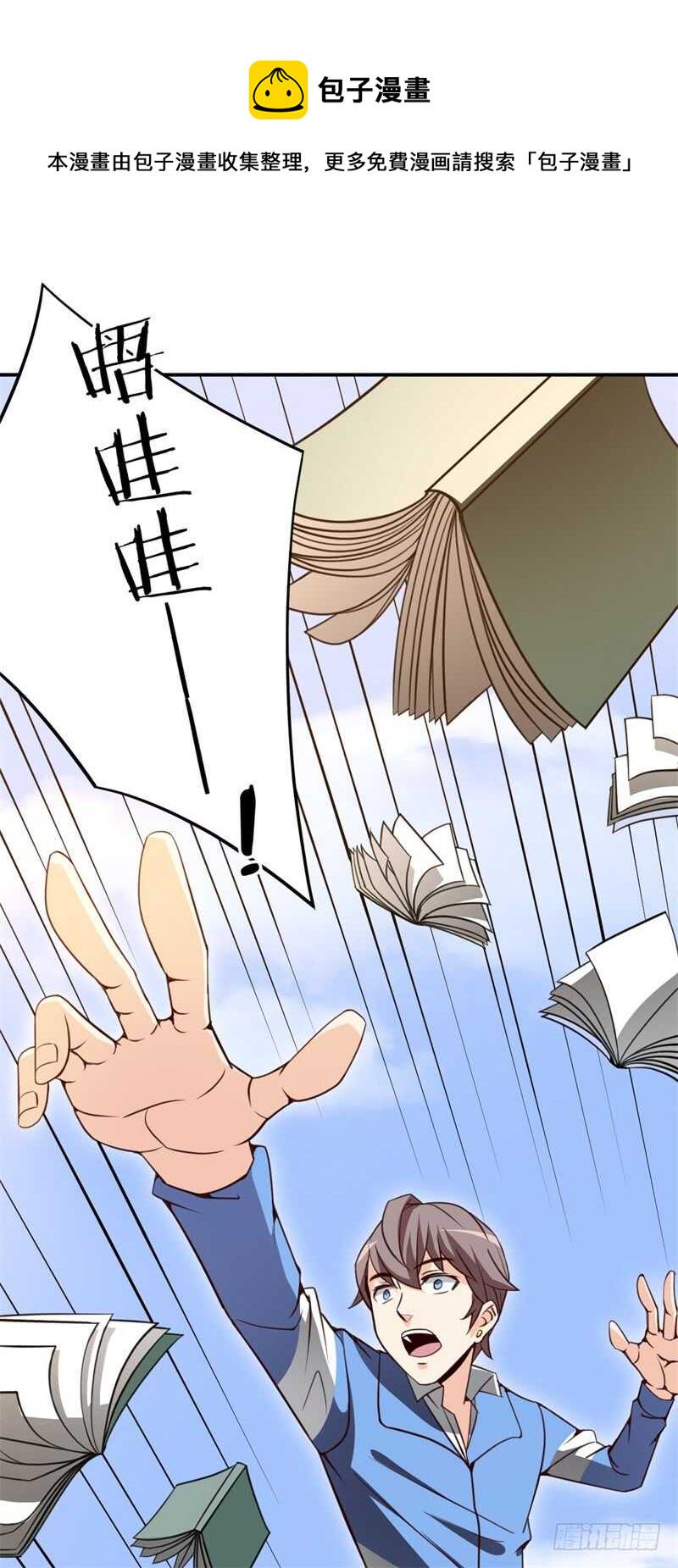 034书山题海美人恩32