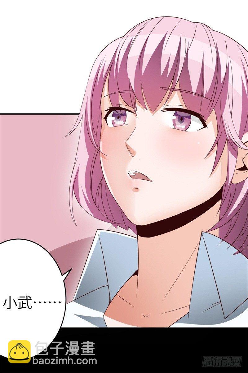023 恋爱手册18