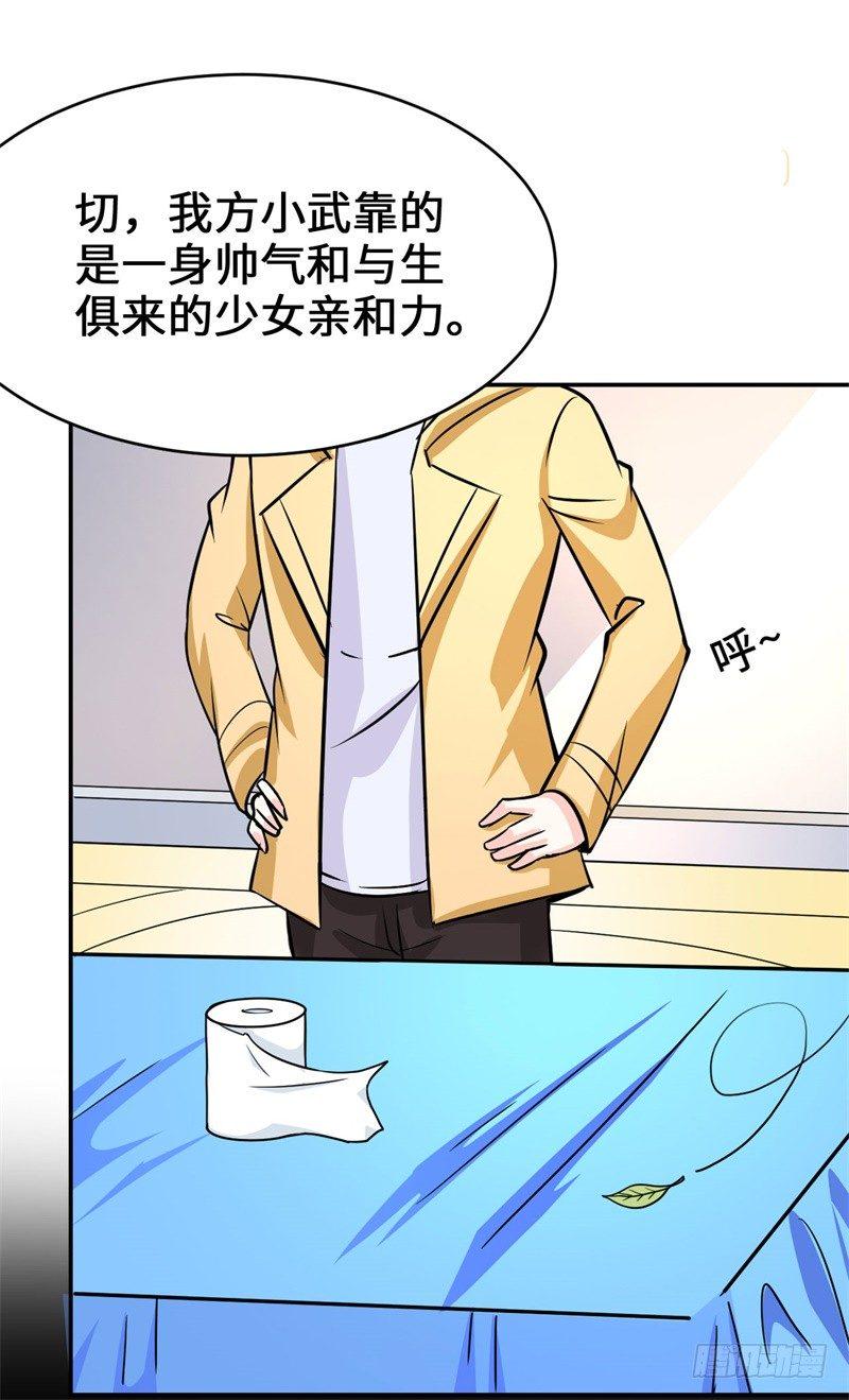 014 PK！街头索吻！9