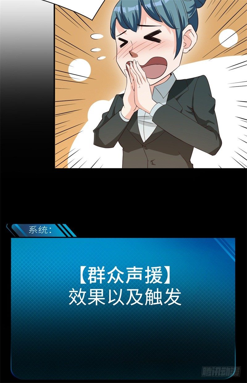 024 提线木偶25