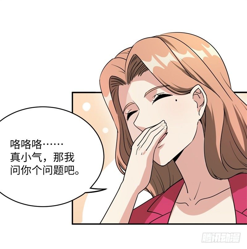 019 后宫36计61