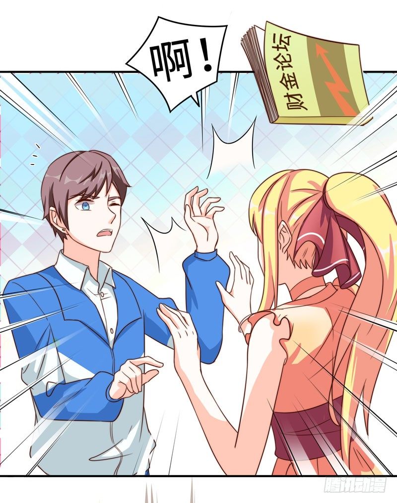 002 学渣的尊严之战33