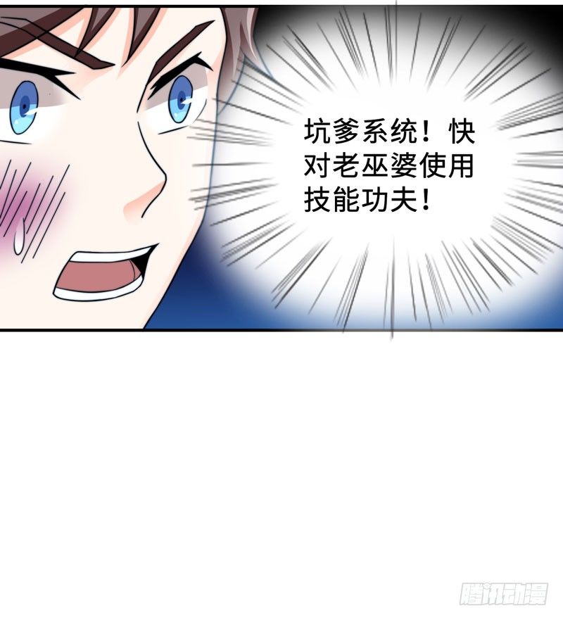 001 超级阅读系统开启39