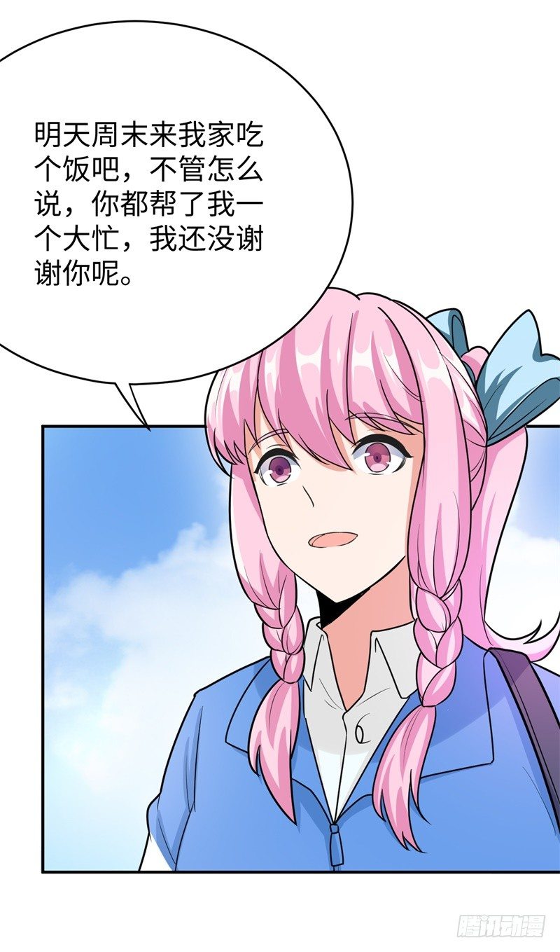 019 后宫36计21