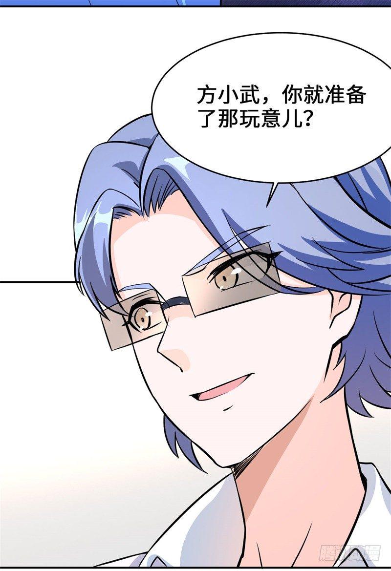 014 PK！街头索吻！8