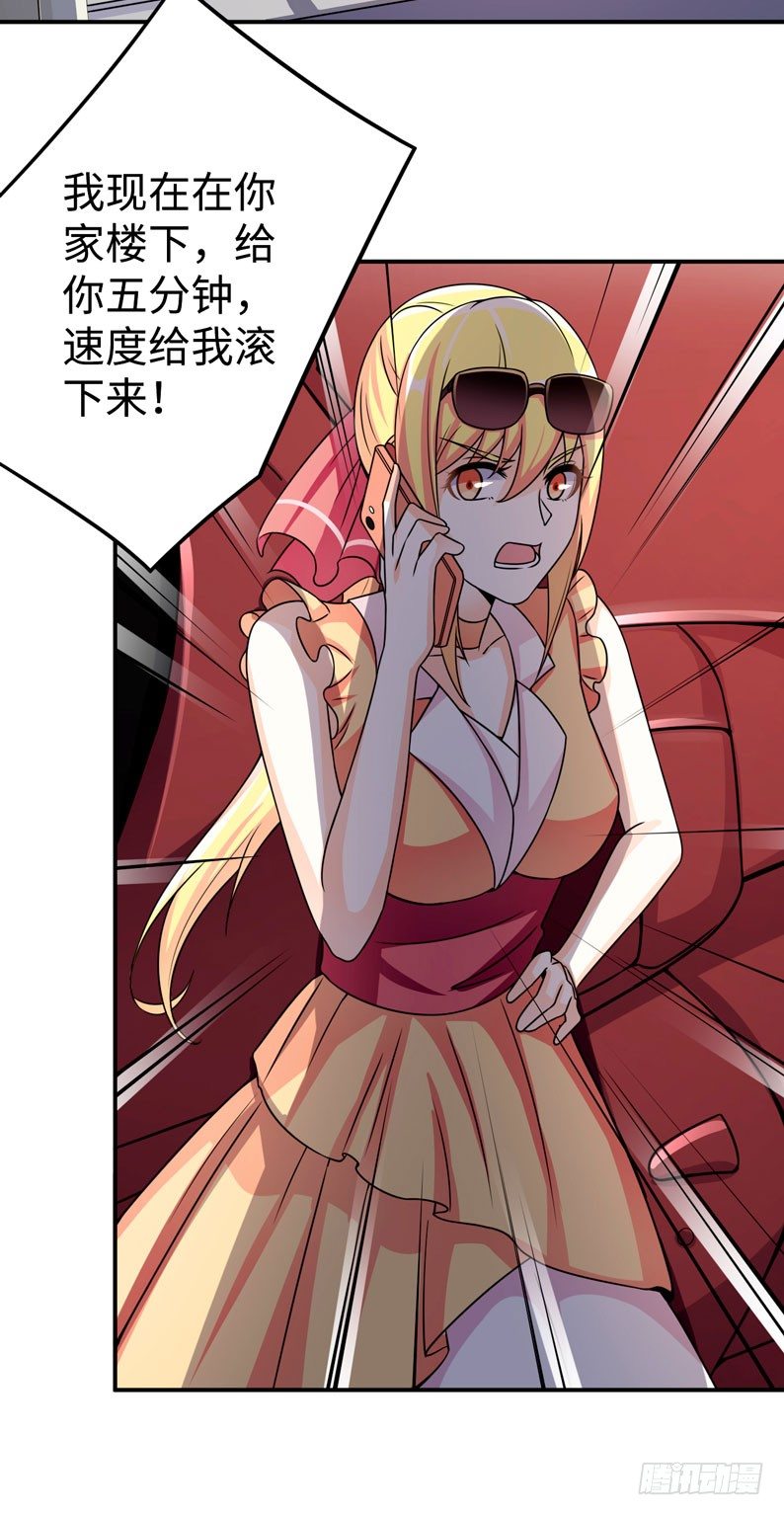 004 女神之约9