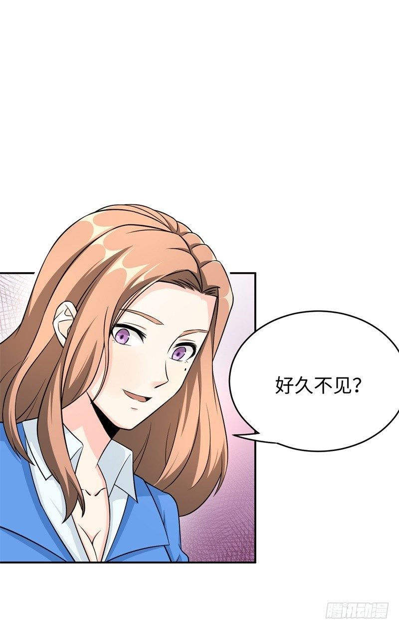019 后宫36计7