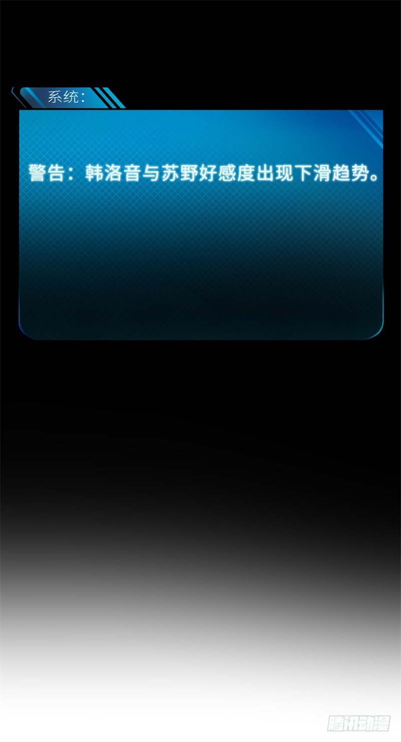 019 后宫36计43